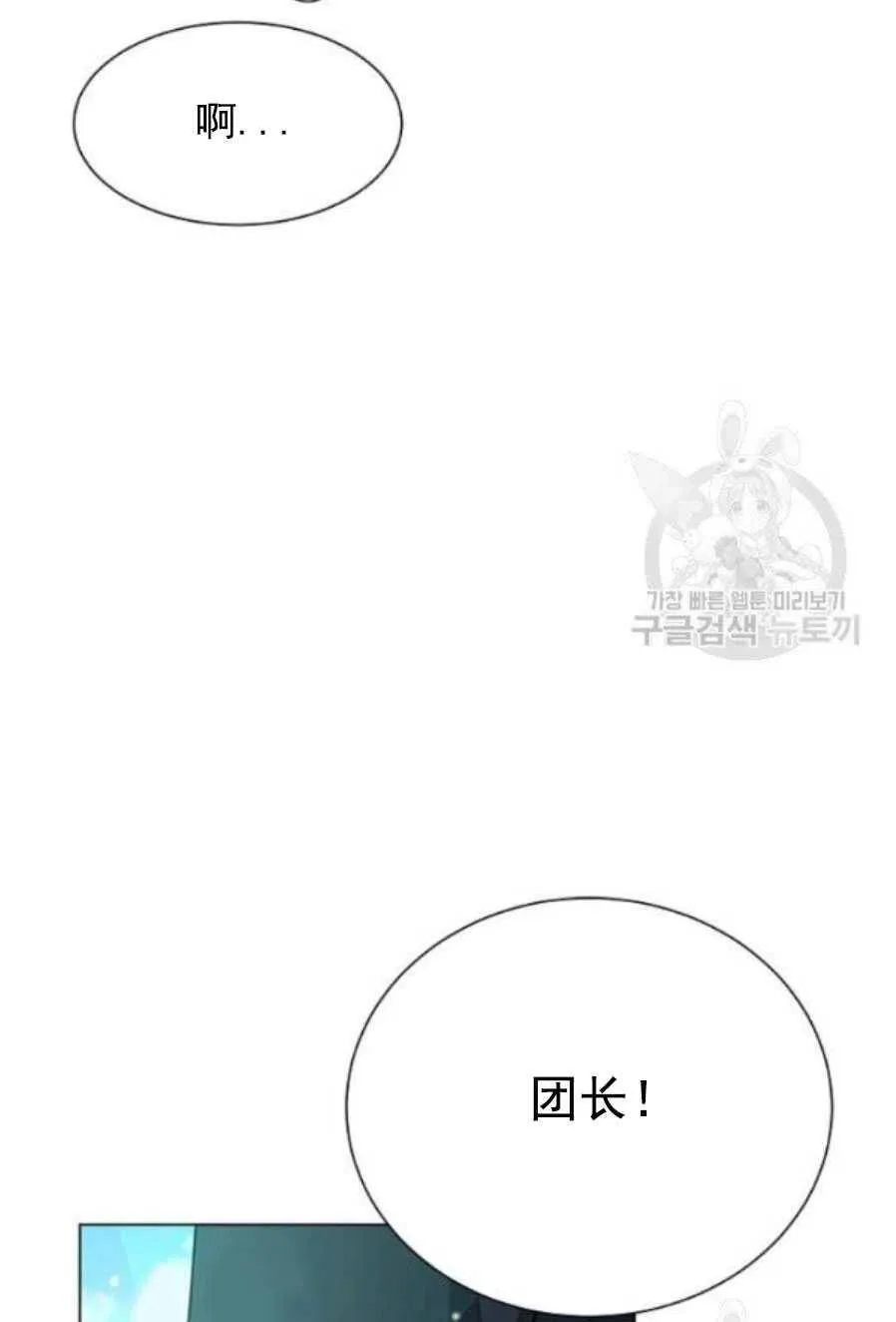 第21话 第30页