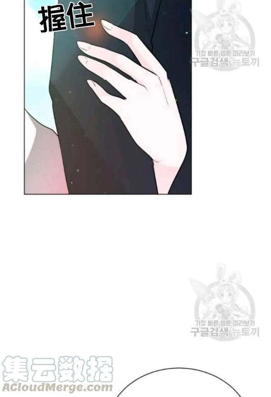 第21话 第31页