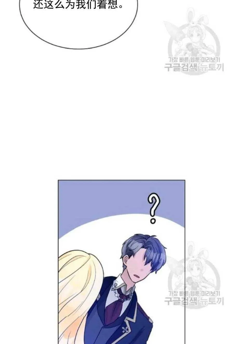 第21话 第33页