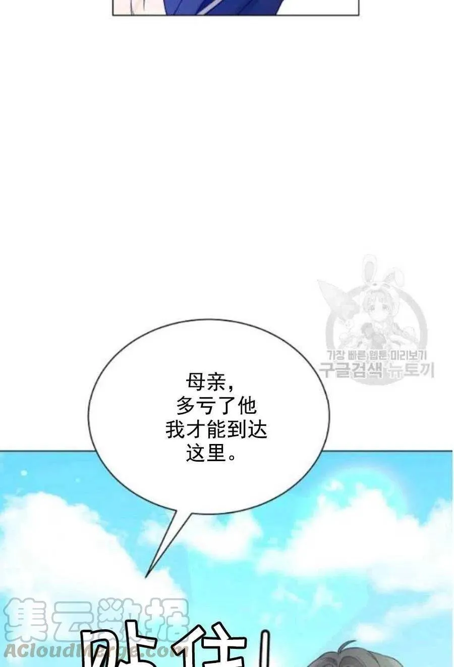 第21话 第34页