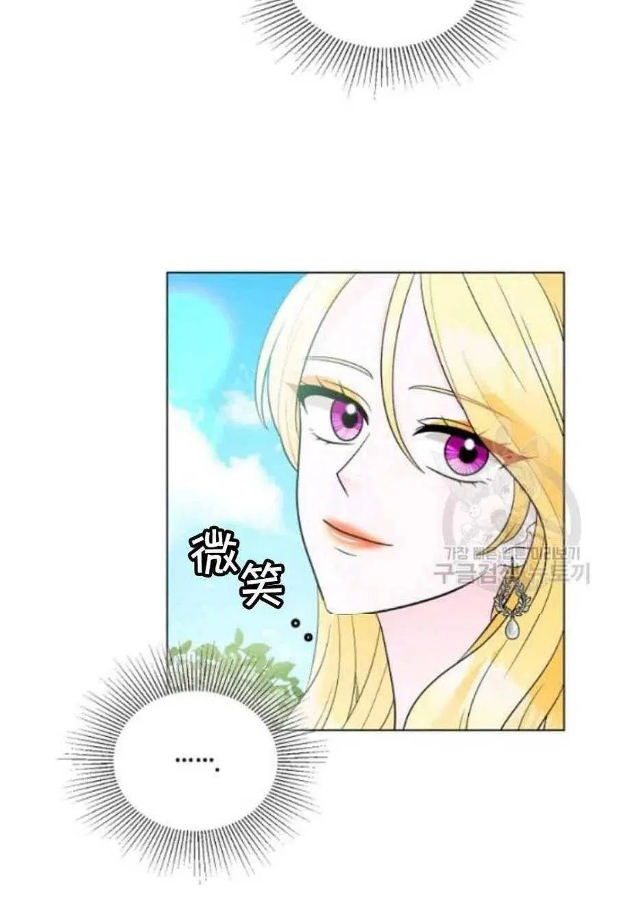 第21话 第38页