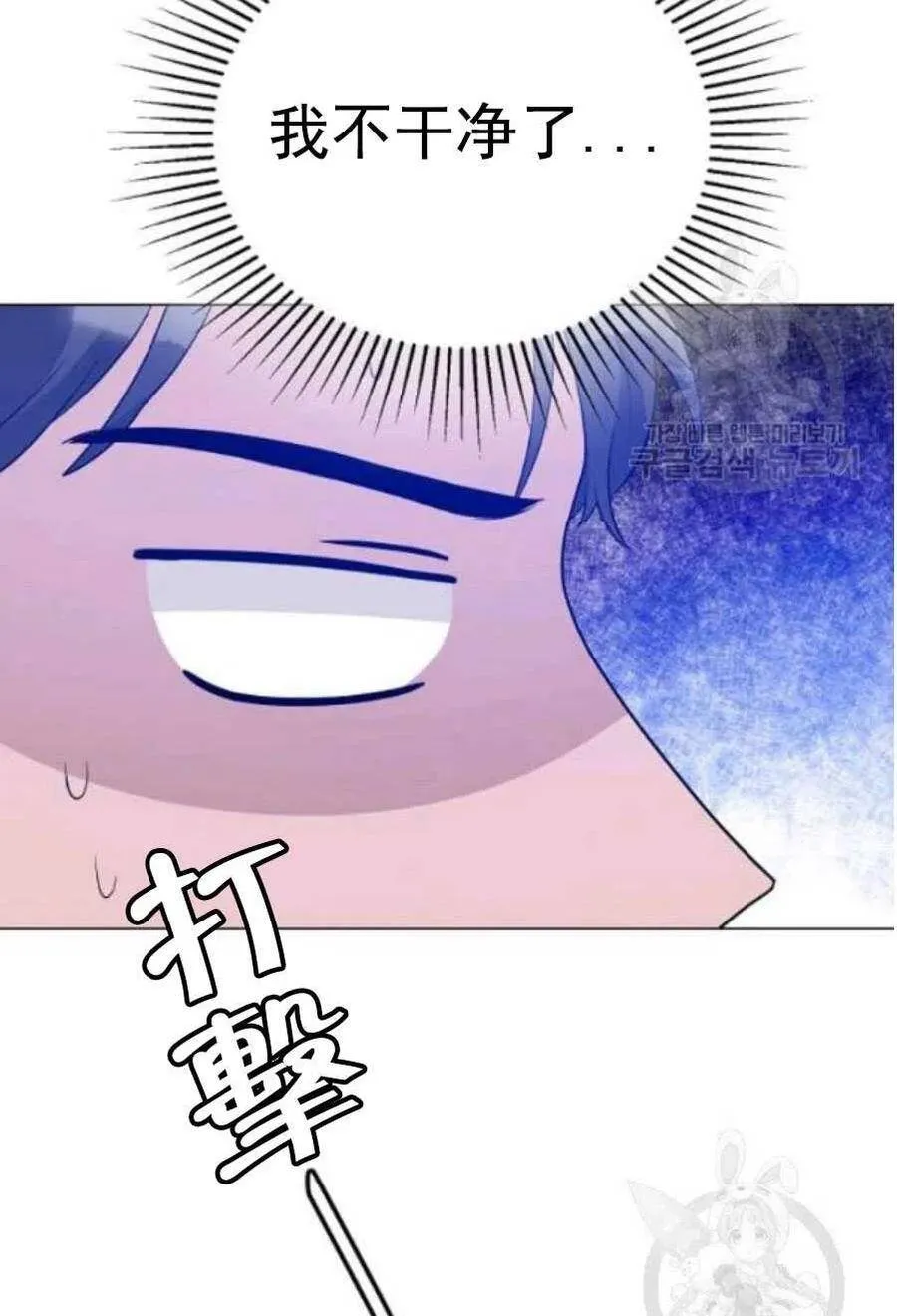 第21话 第41页