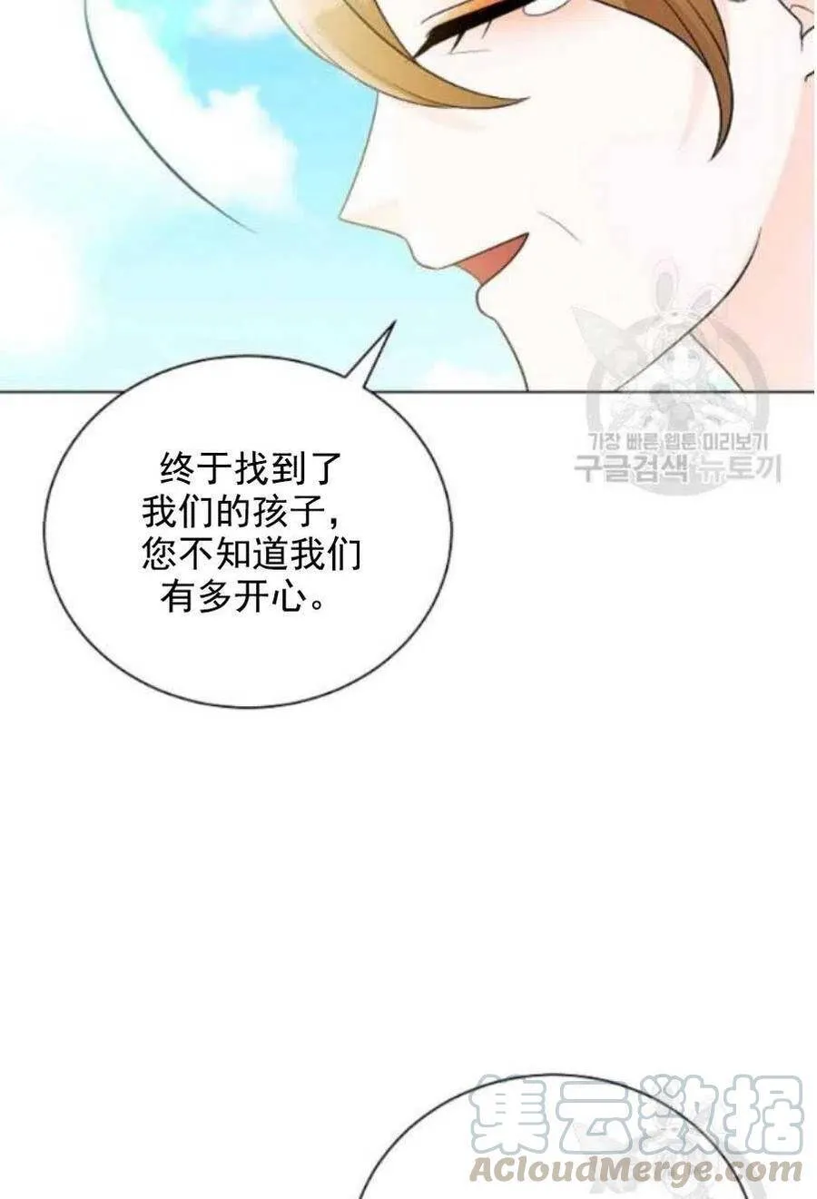 第21话 第43页