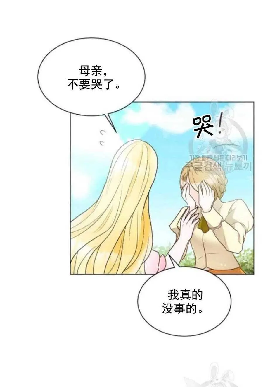 第21话 第45页