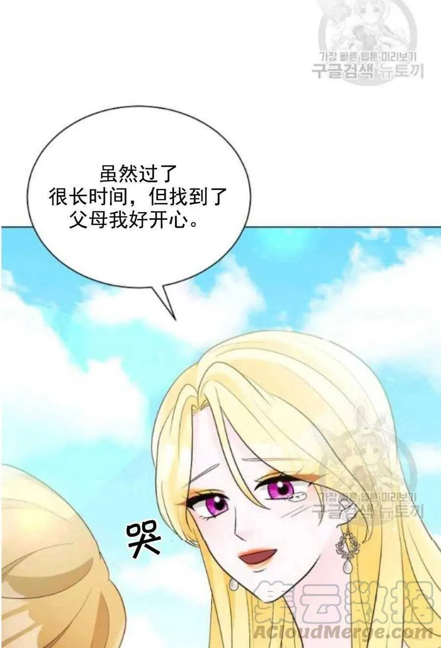 第21话 第46页
