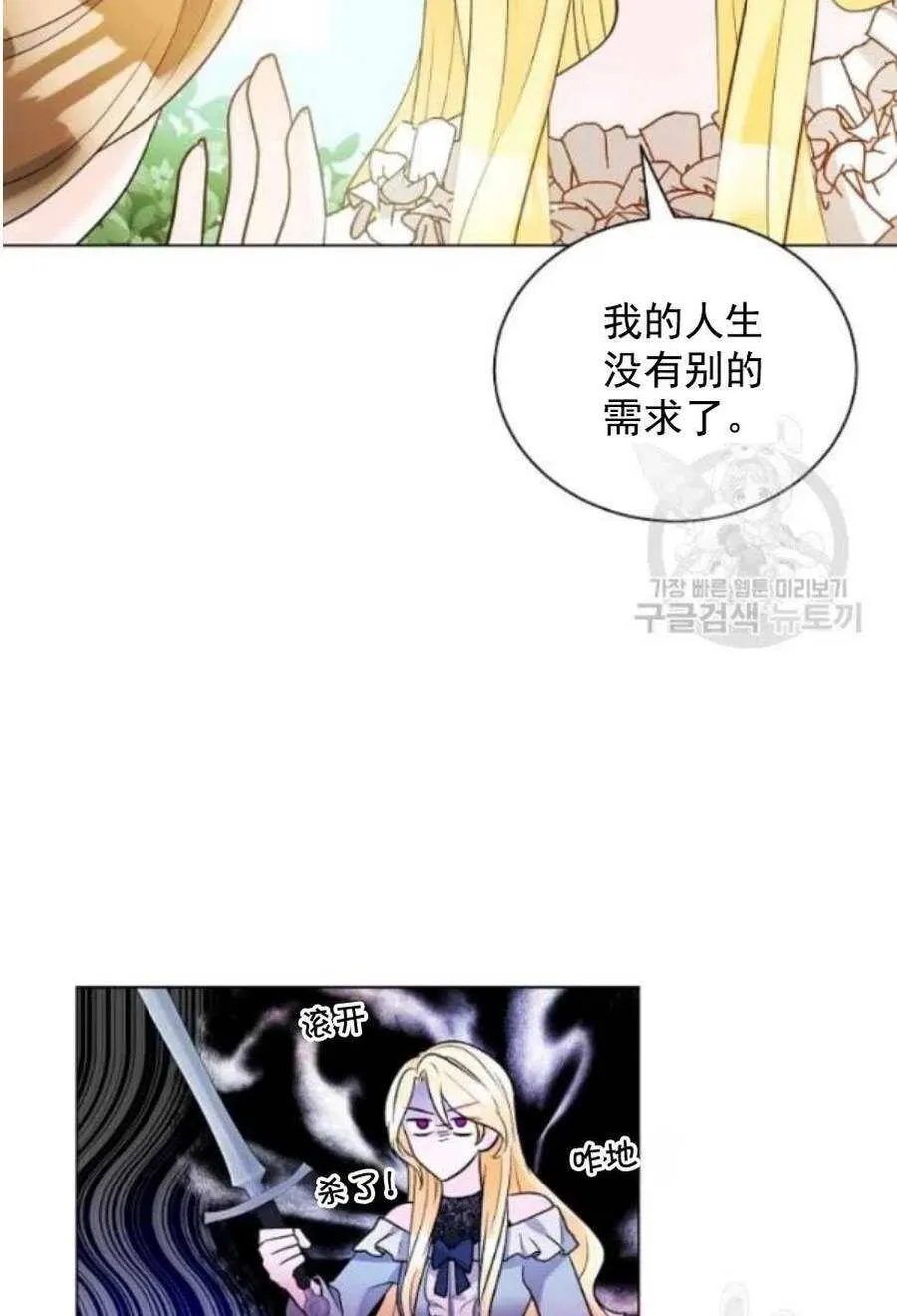 第21话 第47页