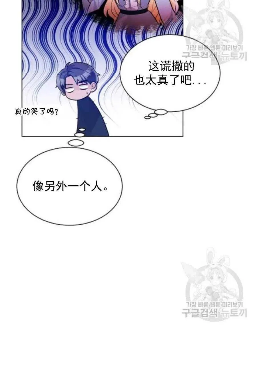 第21话 第48页