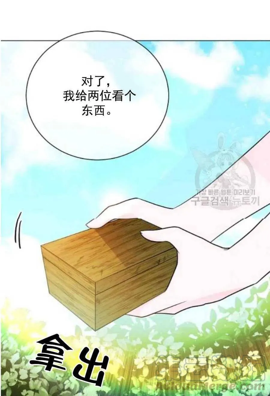 第21话 第49页