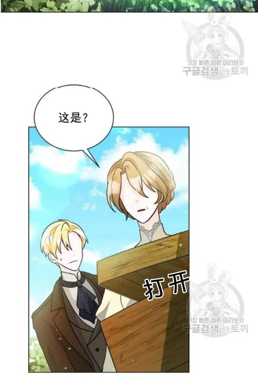 第21话 第50页