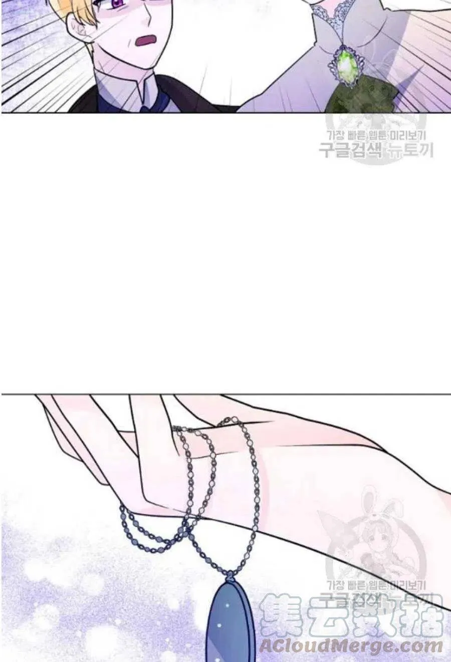 第21话 第52页