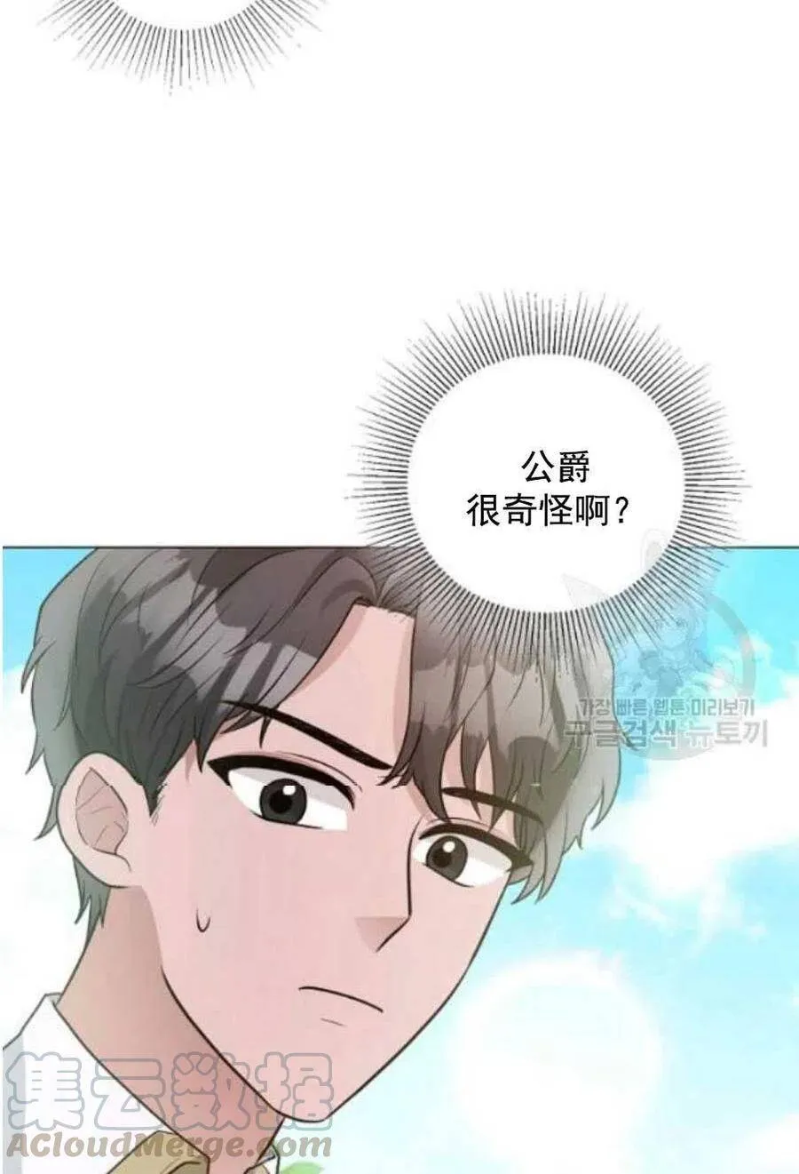第21话 第55页