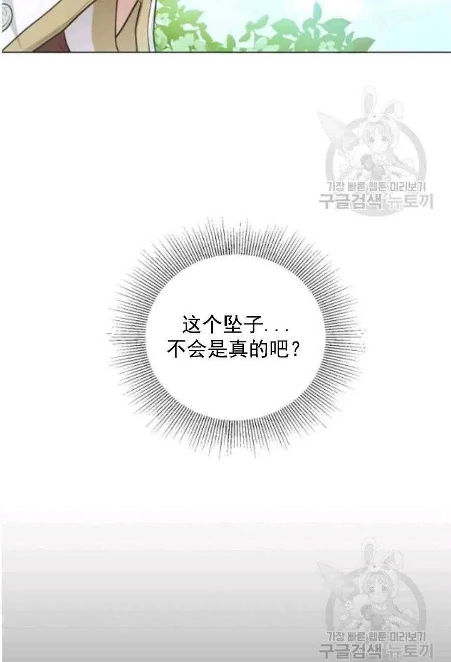 第21话 第56页