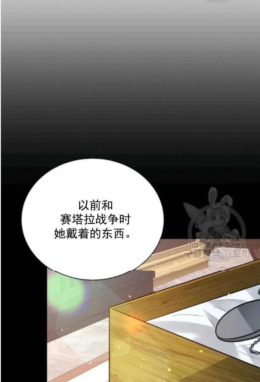 第21话 第57页