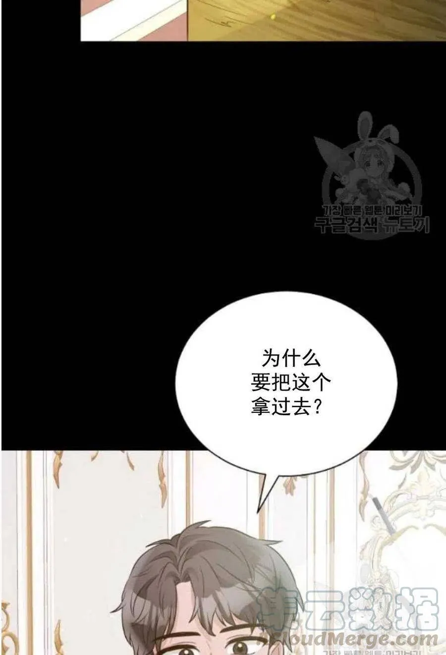 第21话 第58页