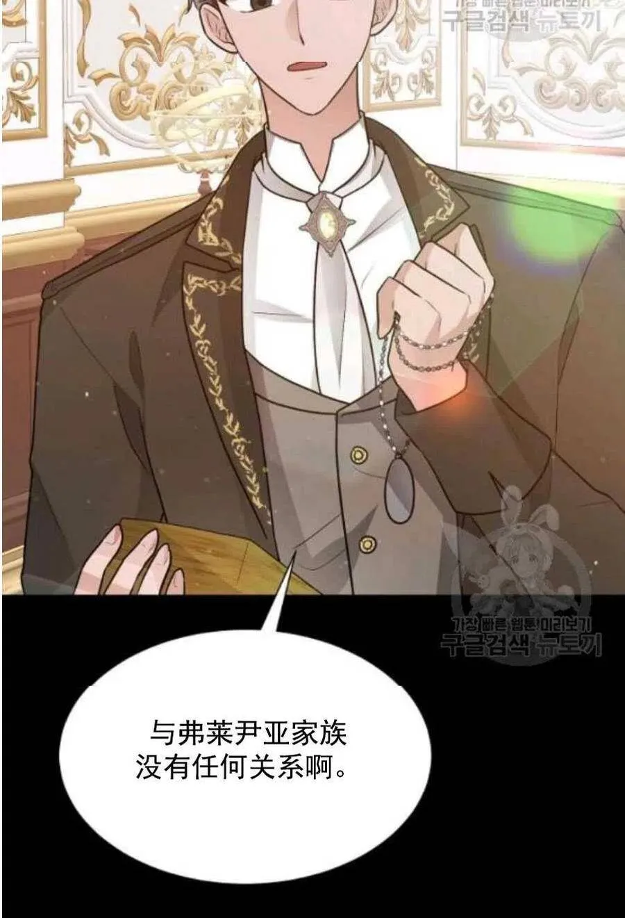 第21话 第59页