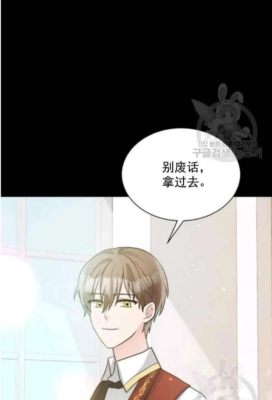 第21话 第60页