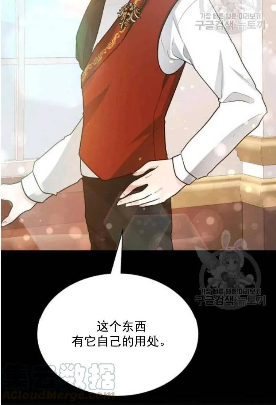 第21话 第61页