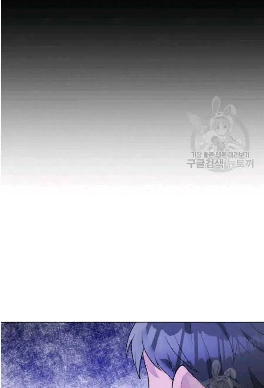 第21话 第62页