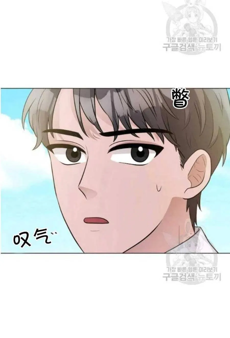 第21话 第65页