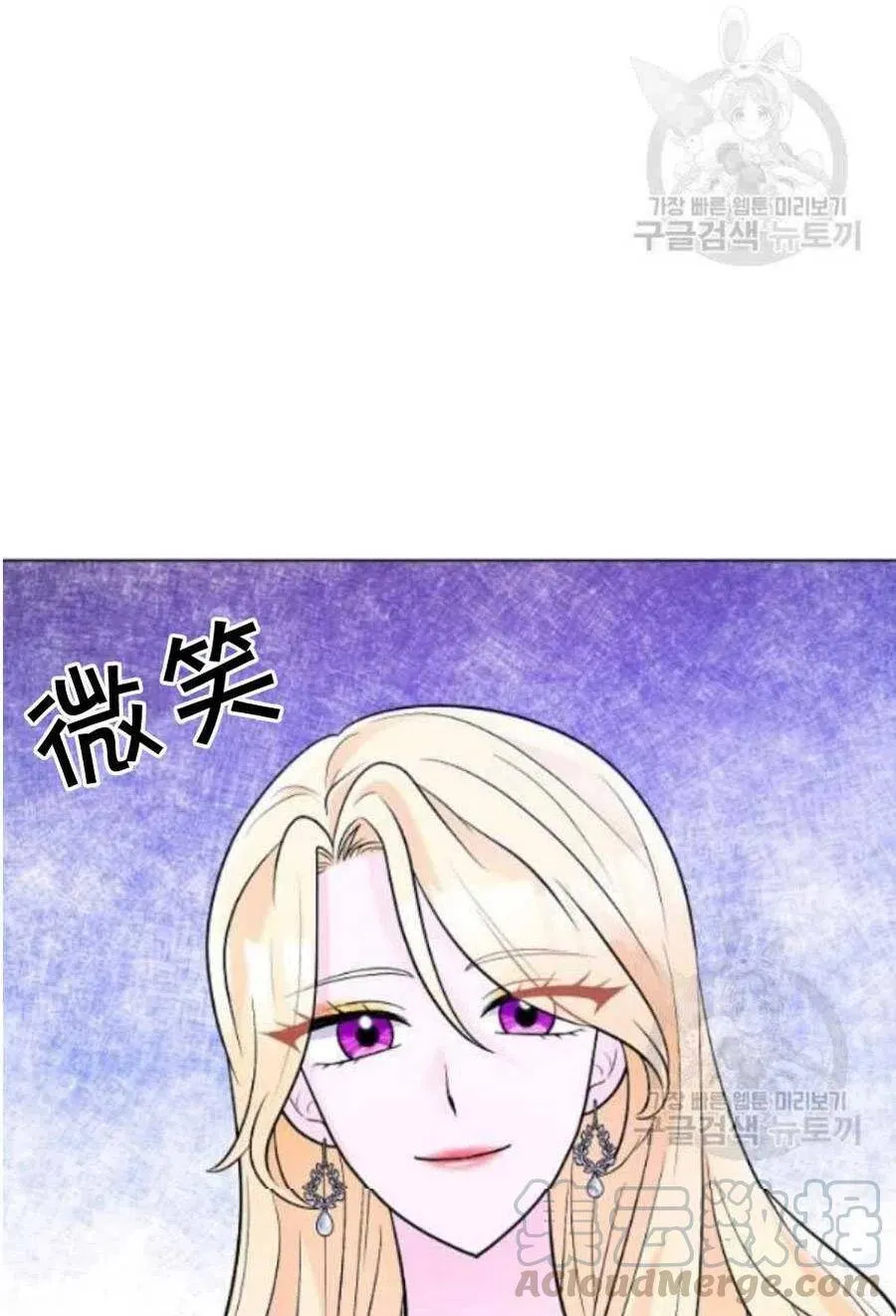 第21话 第67页