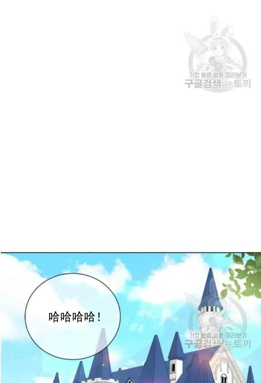 第21话 第69页