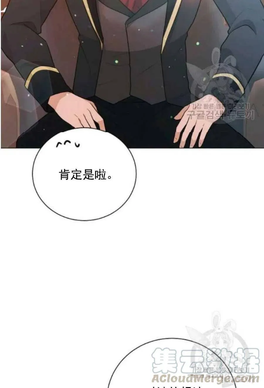 第21话 第73页