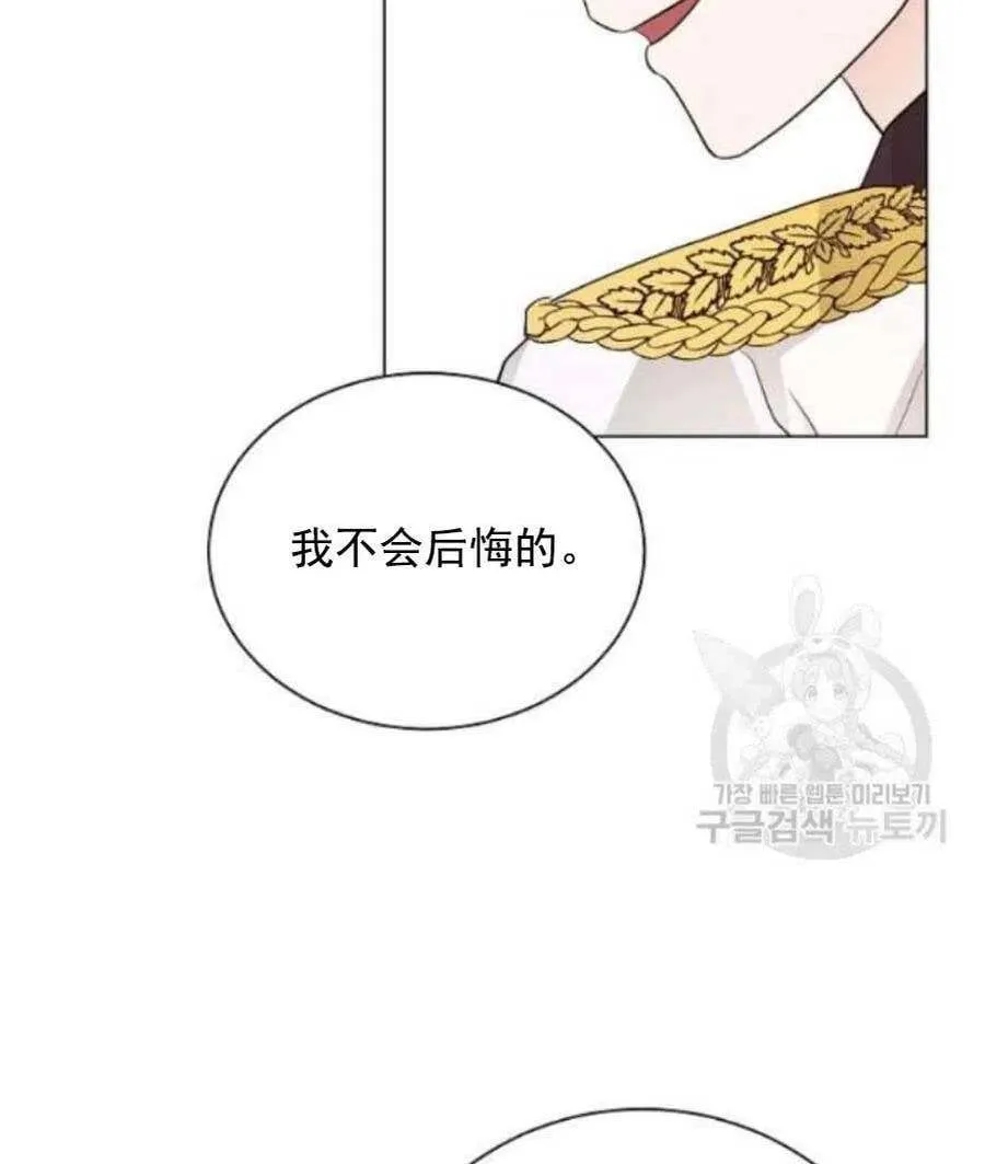 第21话 第77页