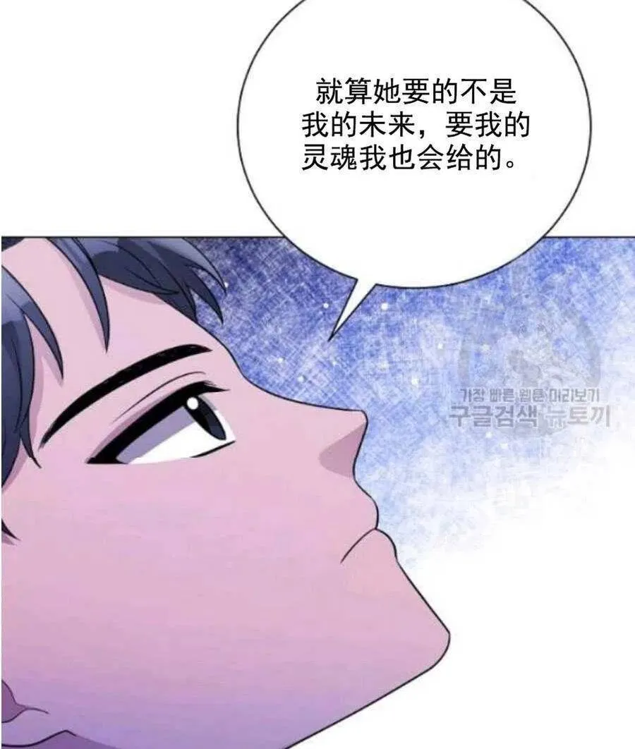 第21话 第78页