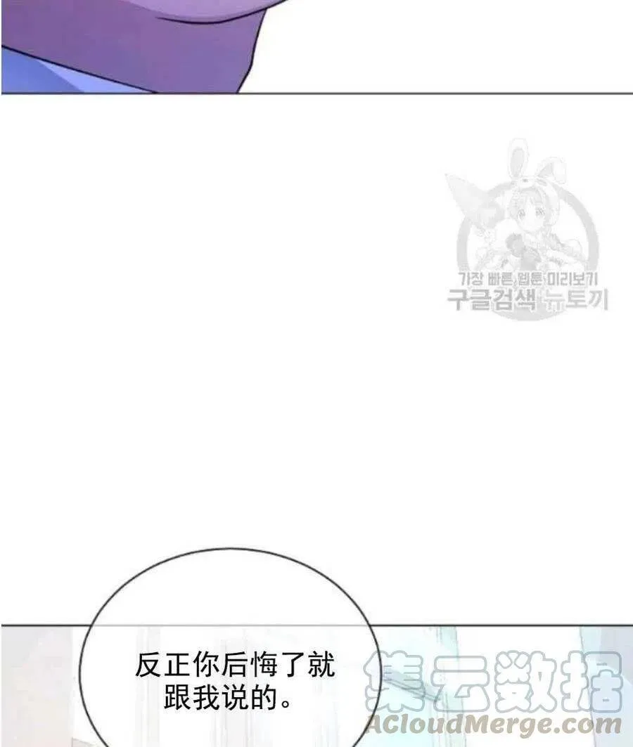 第21话 第79页