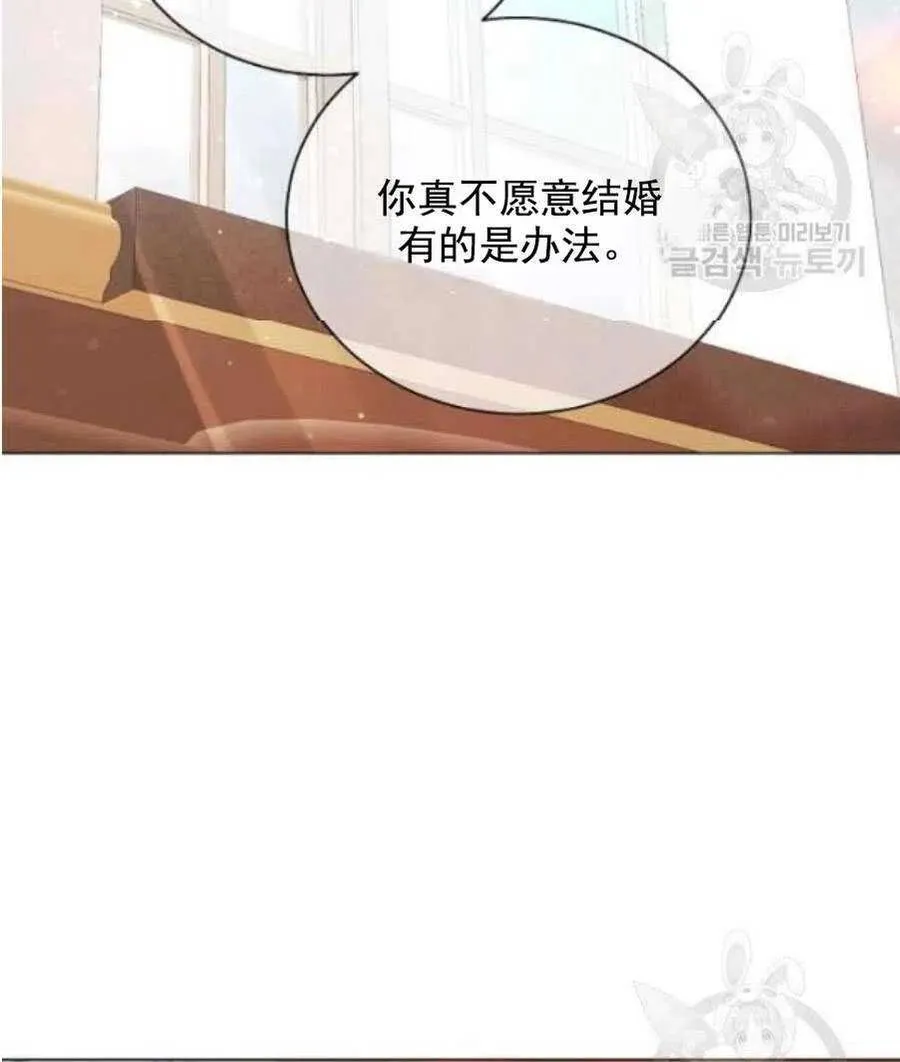 第21话 第80页