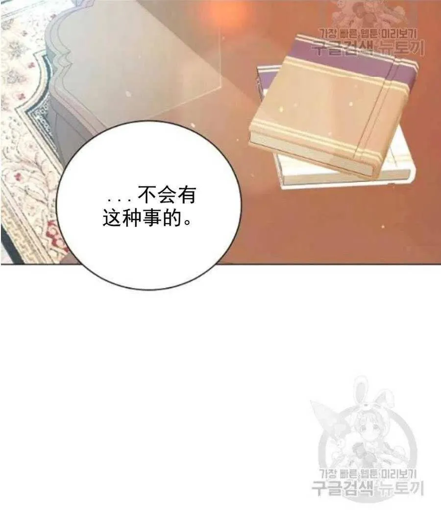 第21话 第81页