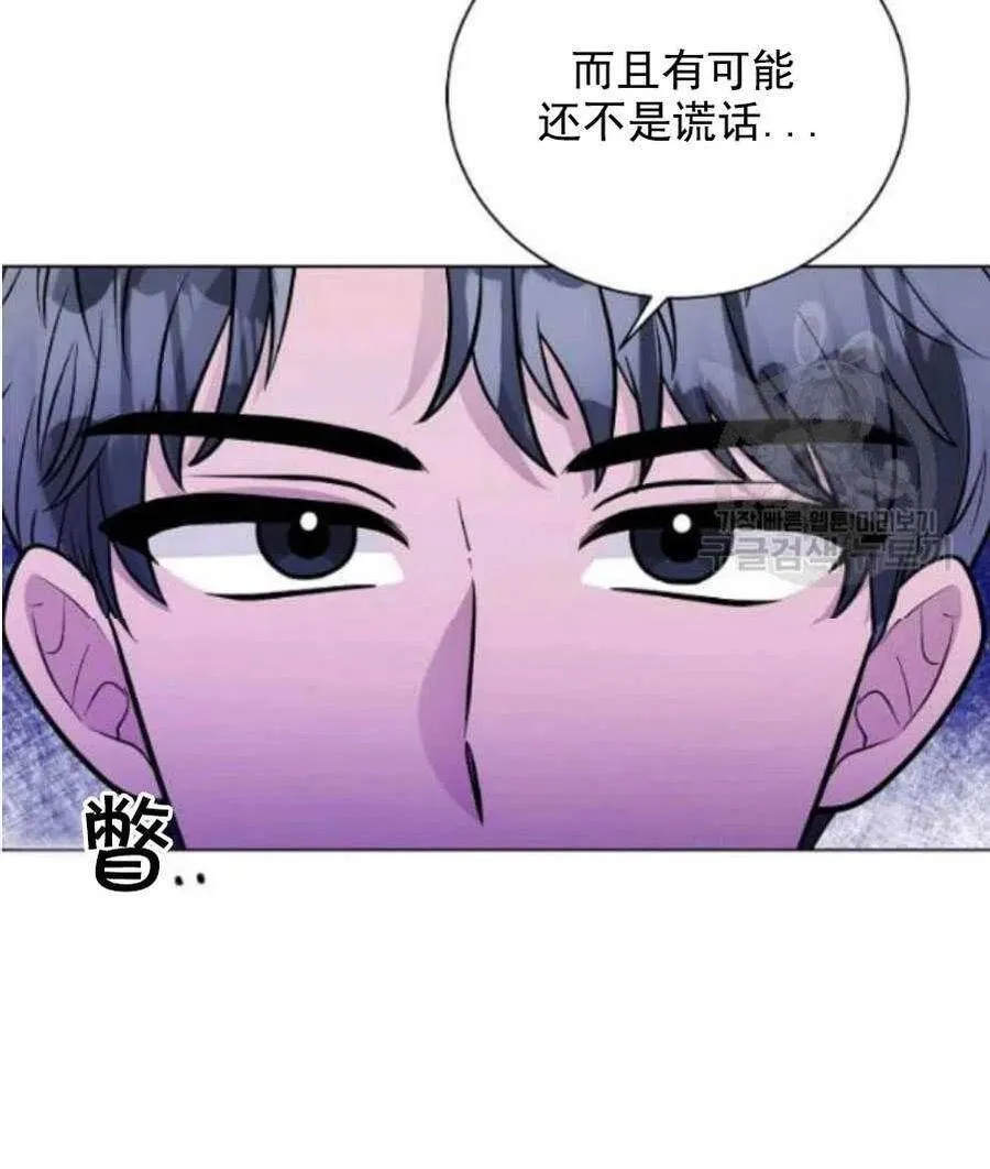 第21话 第84页