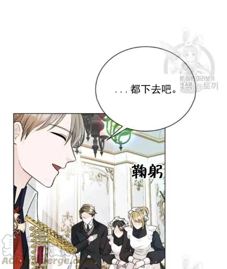 第21话 第85页