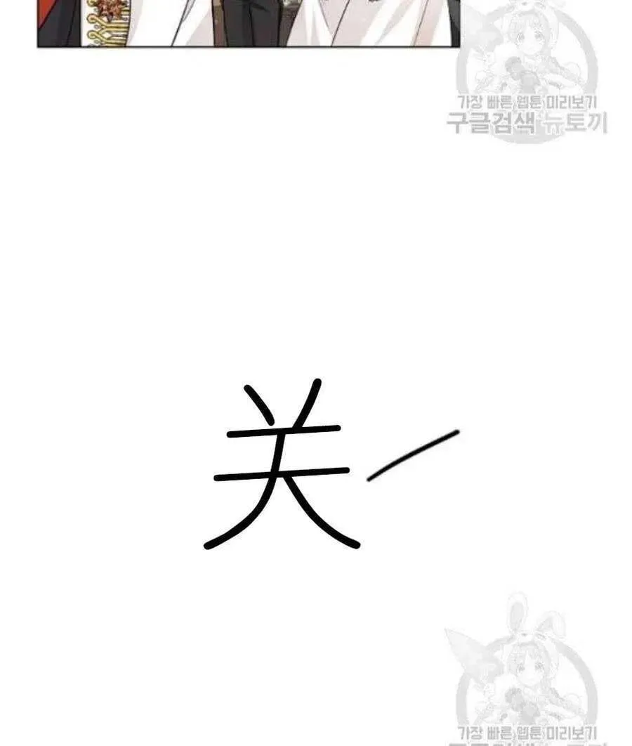 第21话 第86页