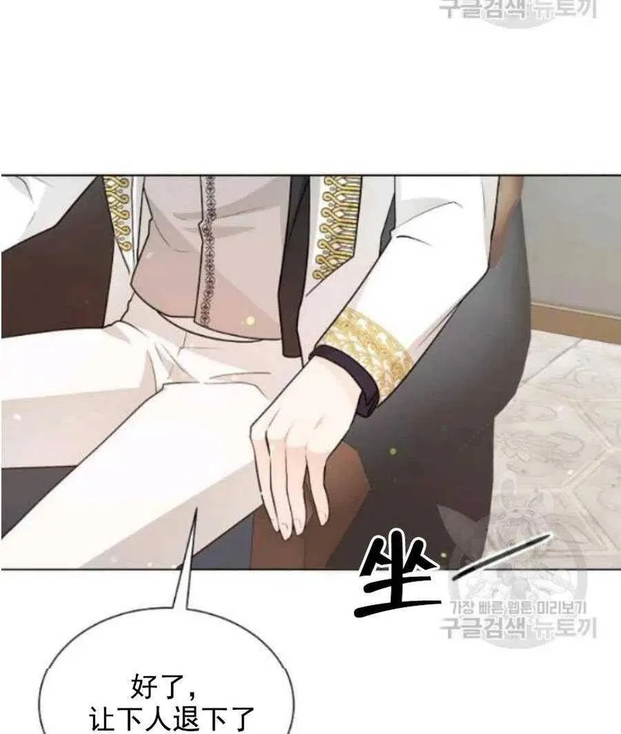第21话 第87页