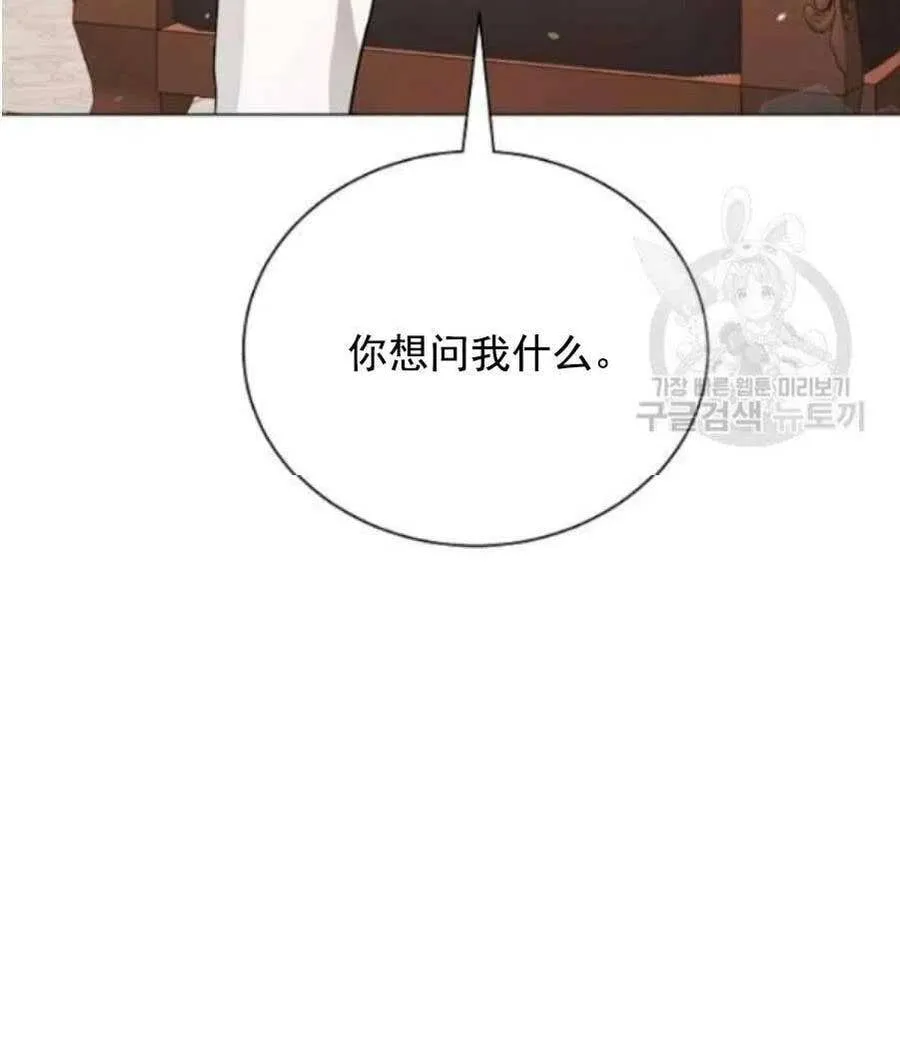 第21话 第90页