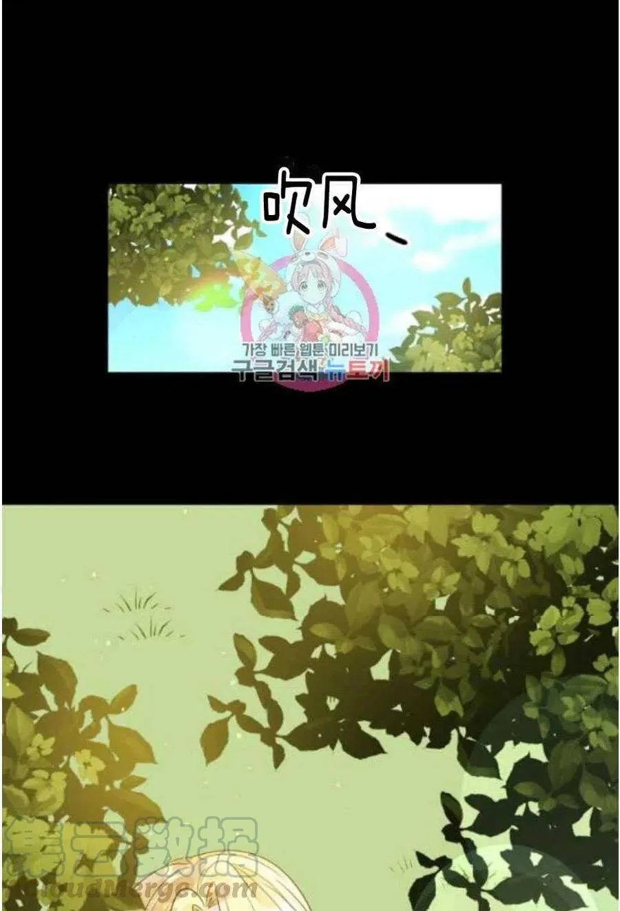 第20话 第1页