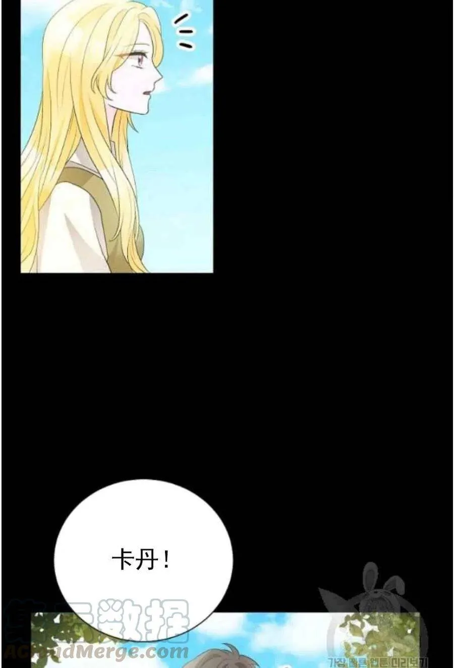 第20话 第4页