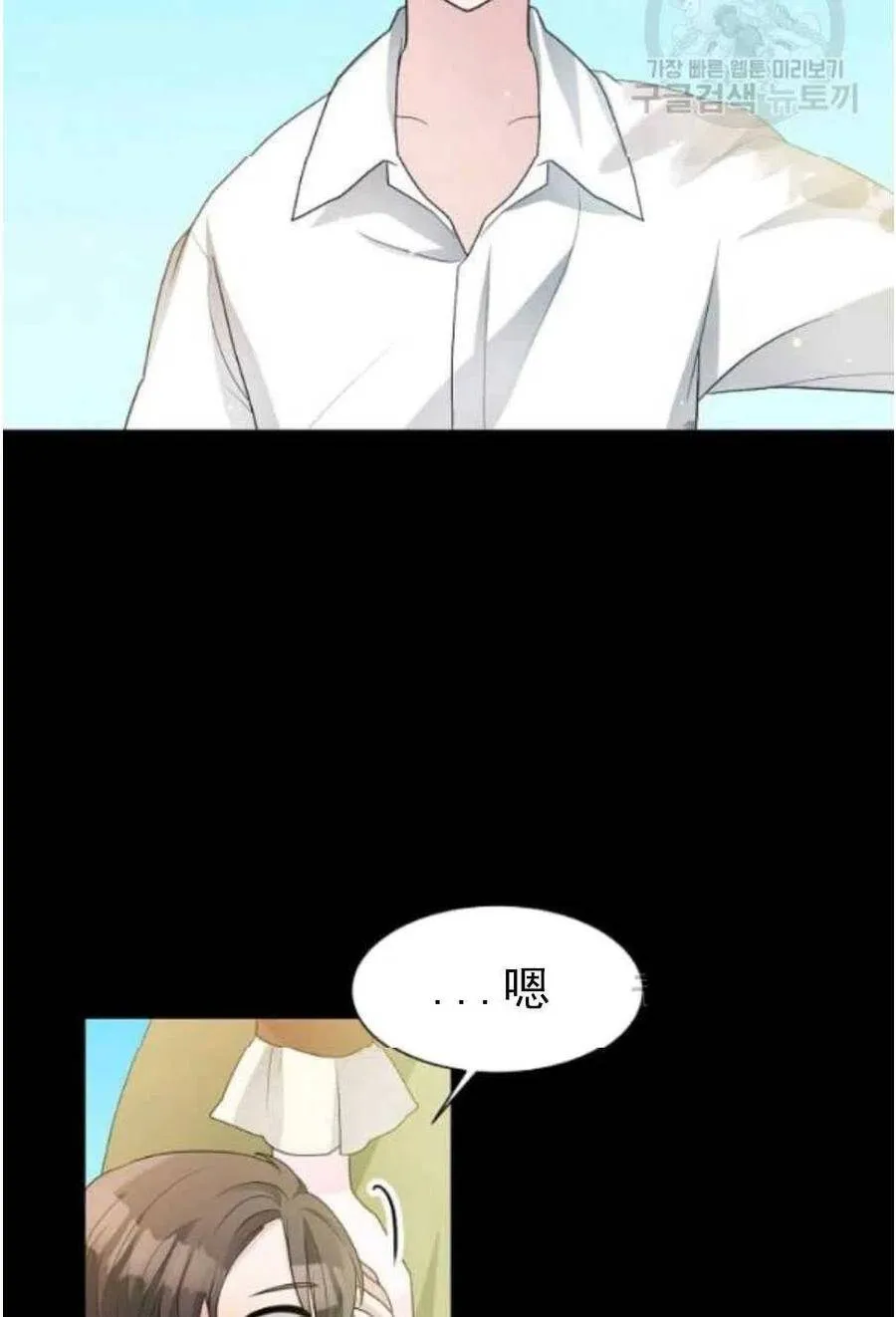 第20话 第9页