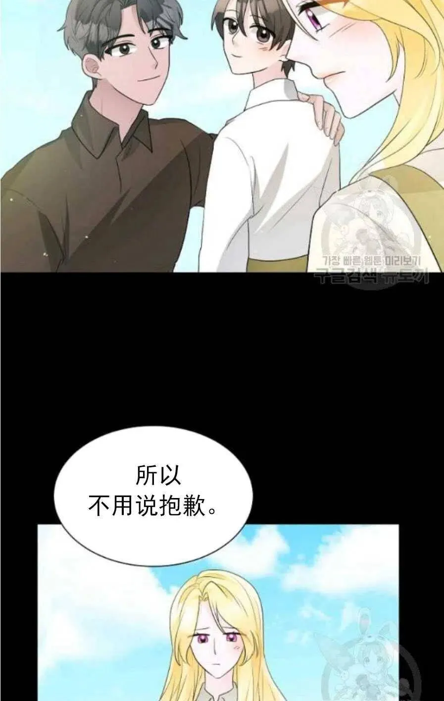 第20话 第18页
