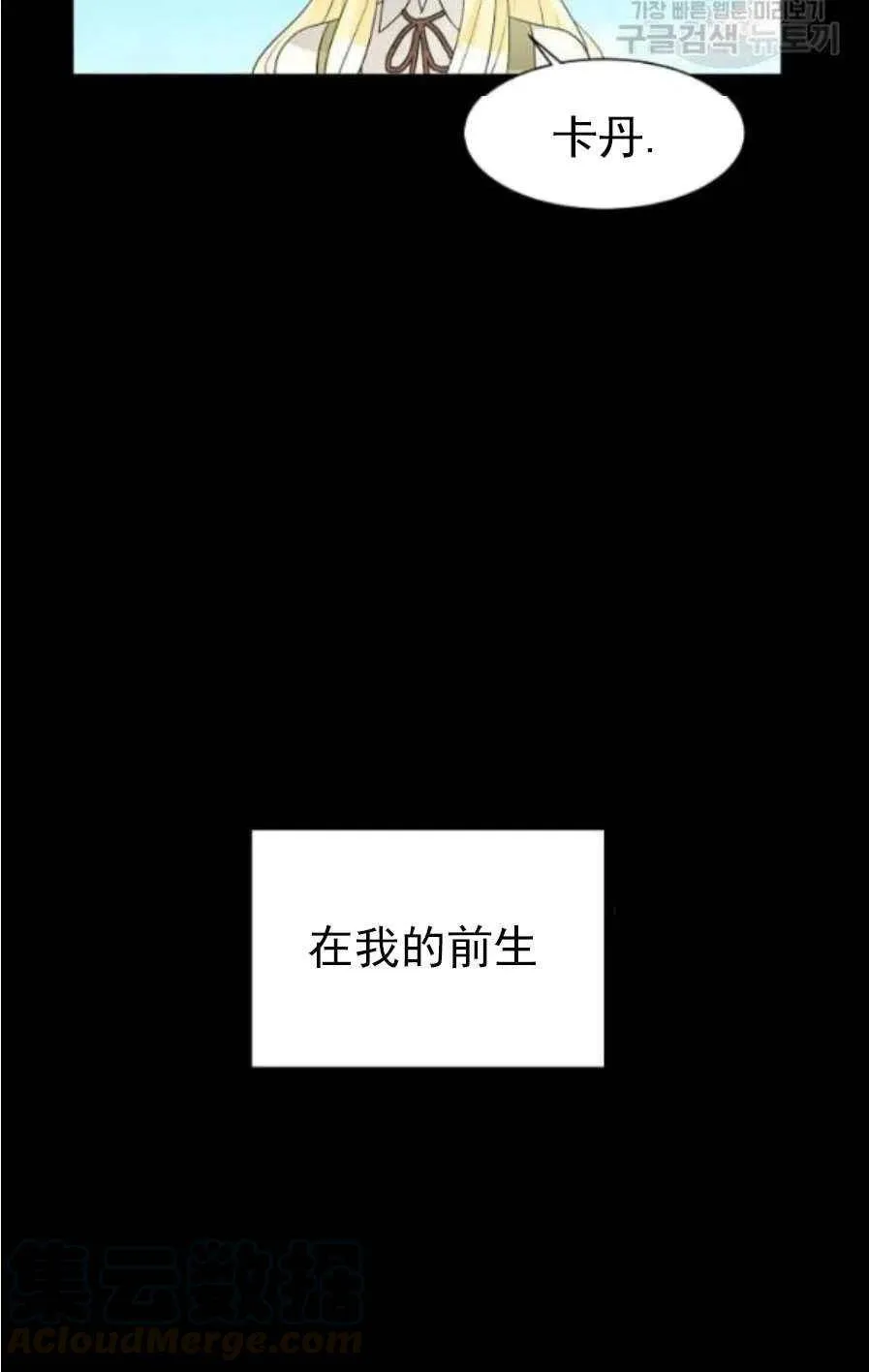 第20话 第19页