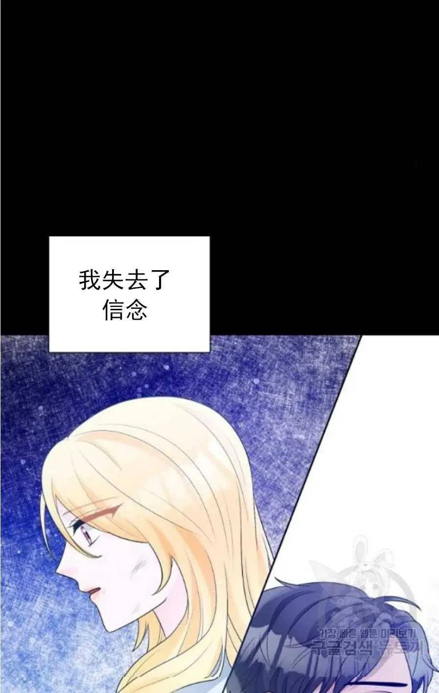 第20话 第20页