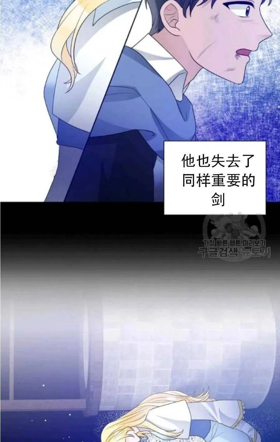 第20话 第21页