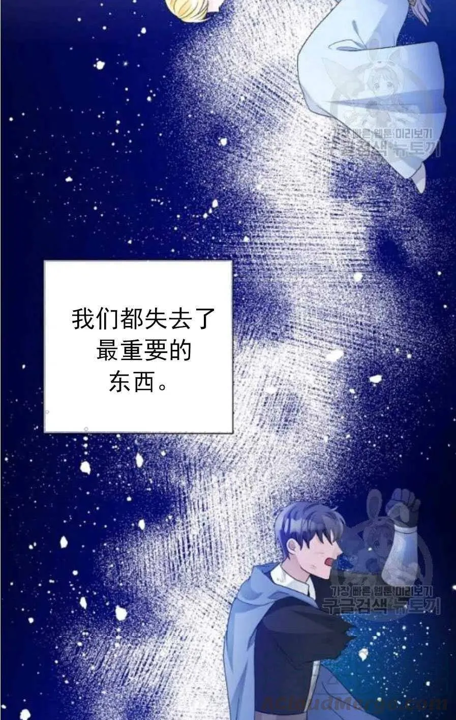 第20话 第22页