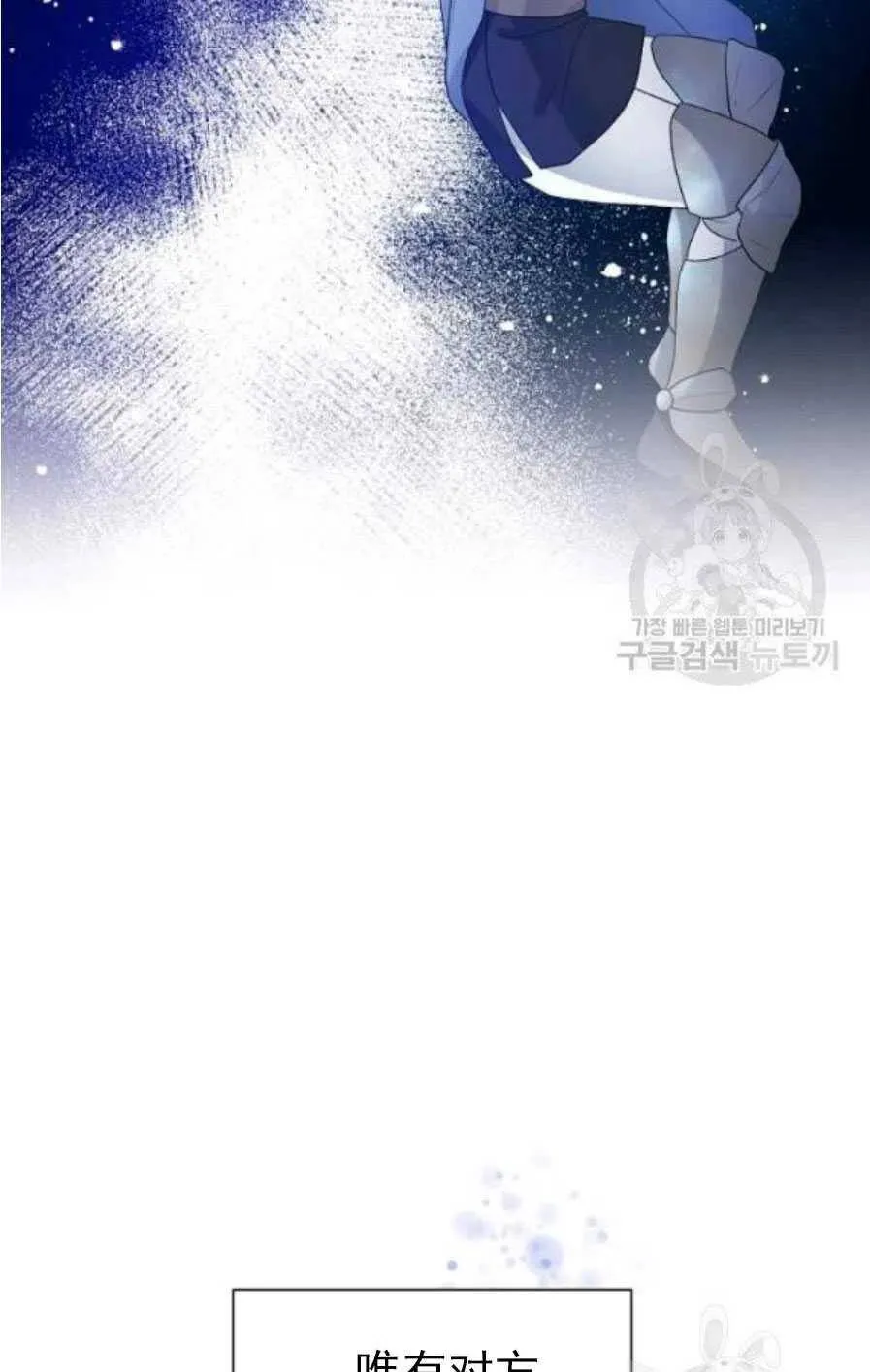 第20话 第23页