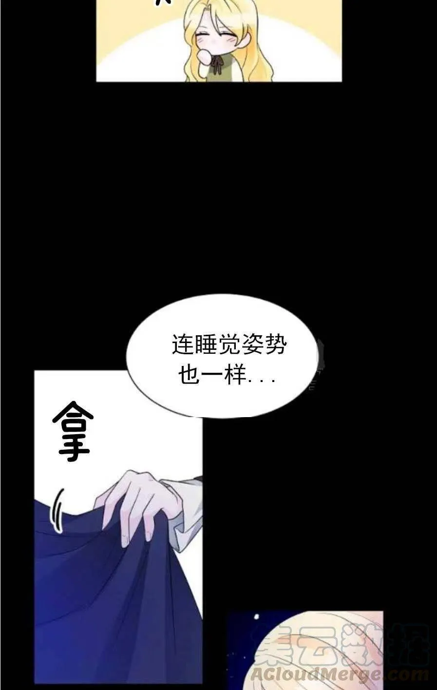 第20话 第28页