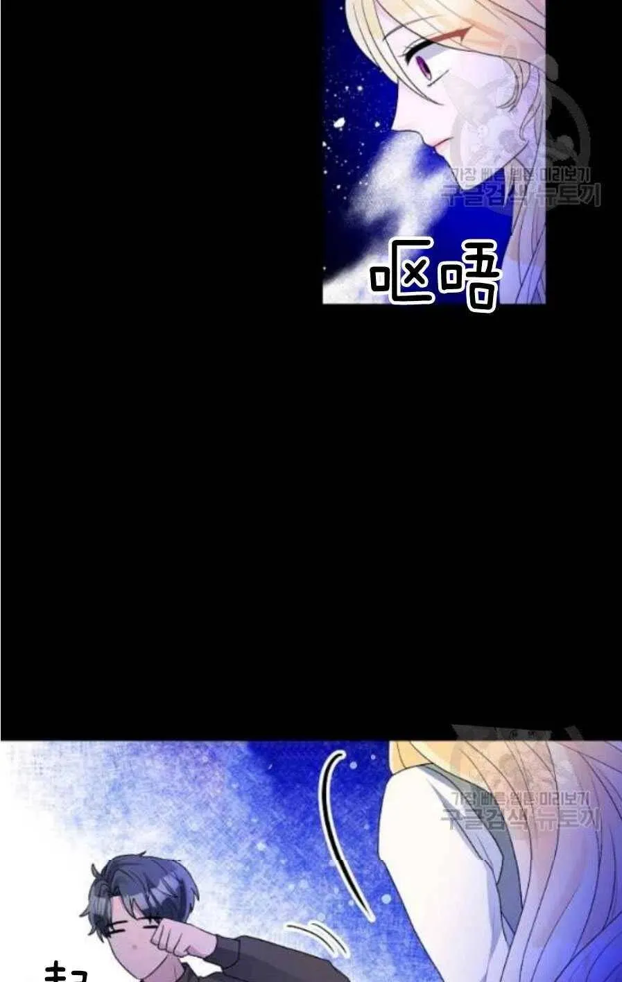 第20话 第29页