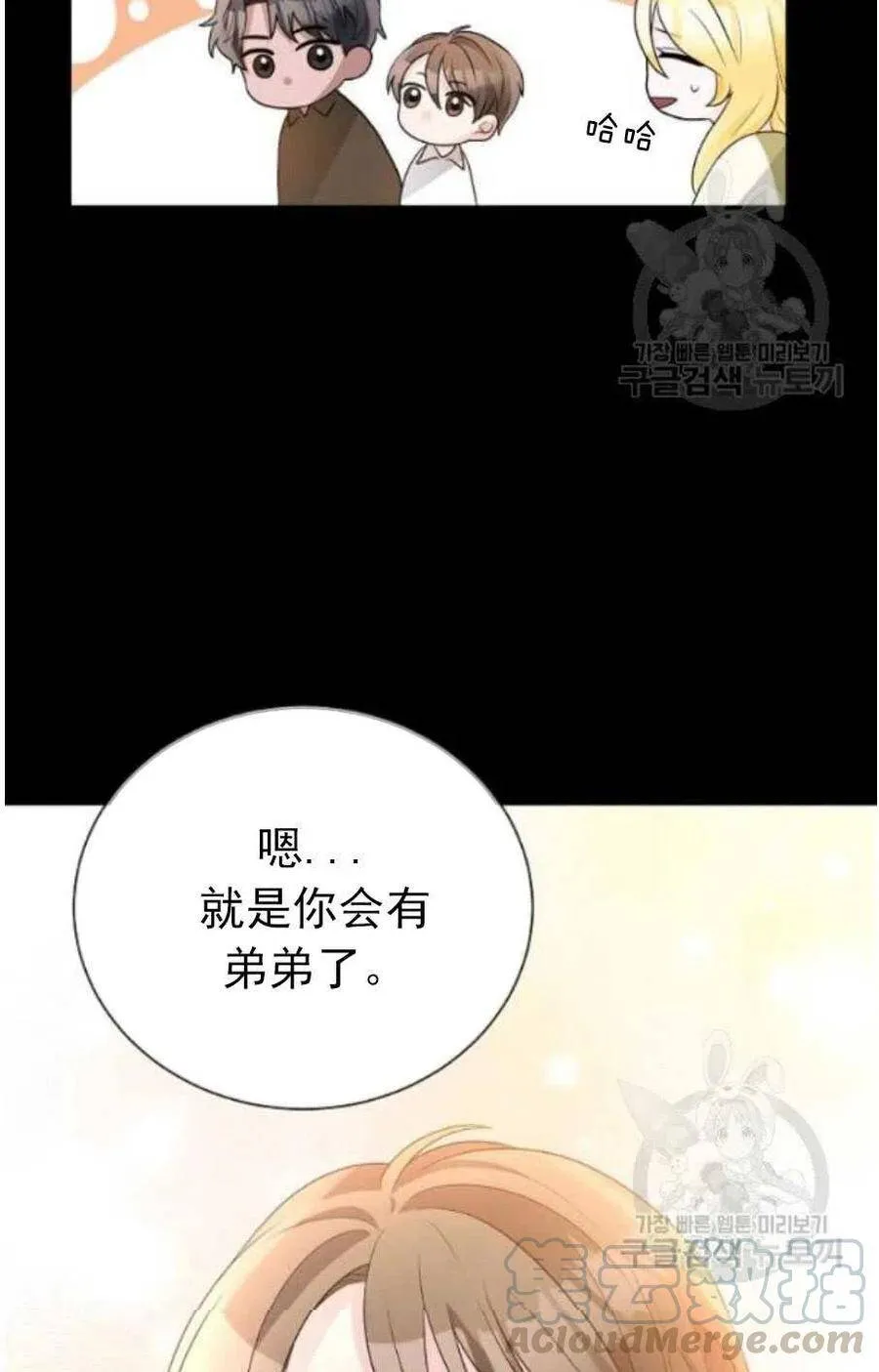 第20话 第34页