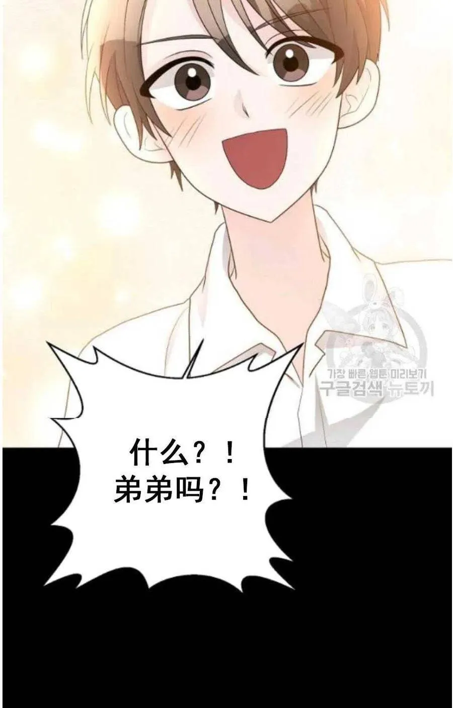 第20话 第35页