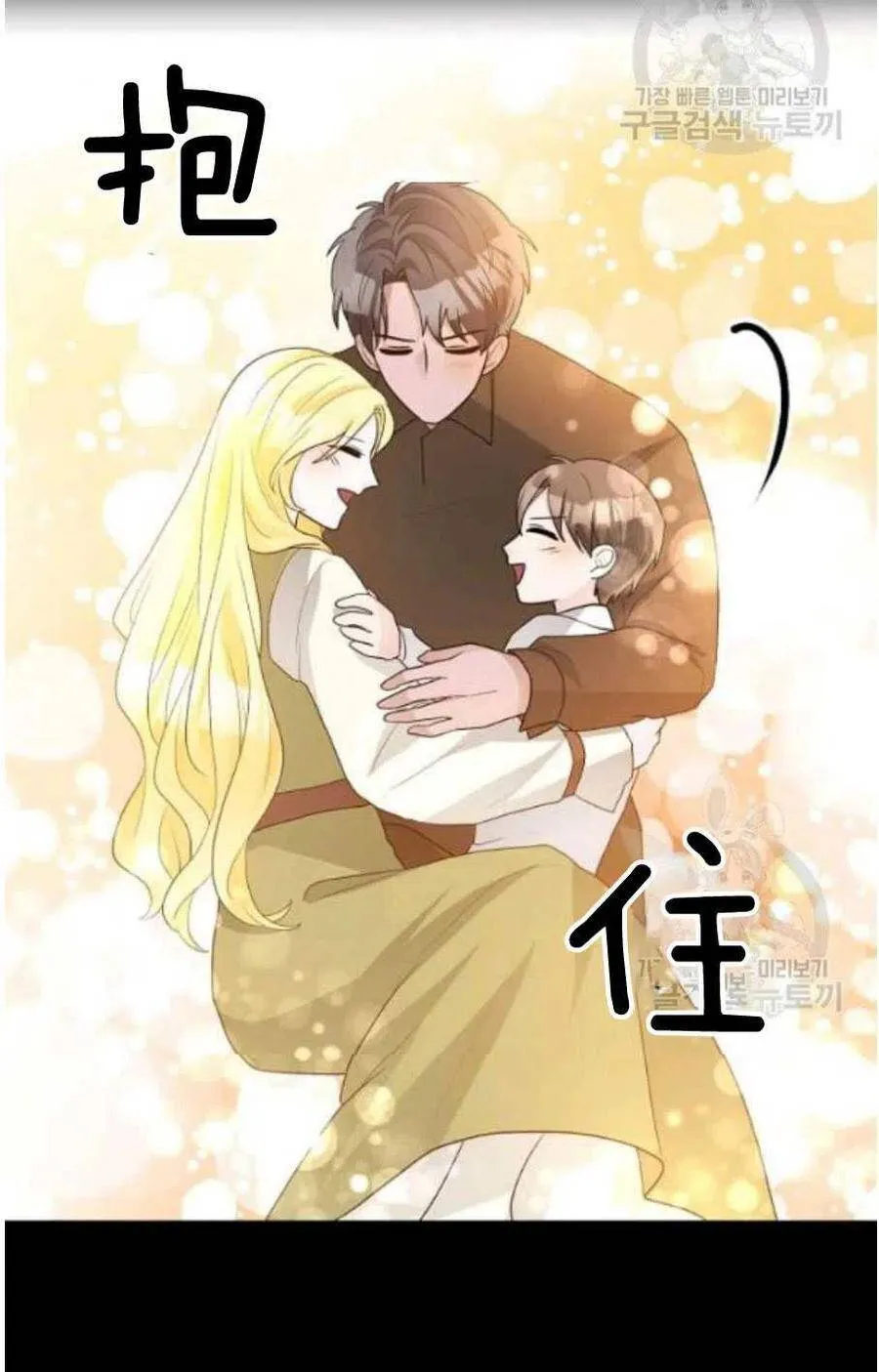 第20话 第38页